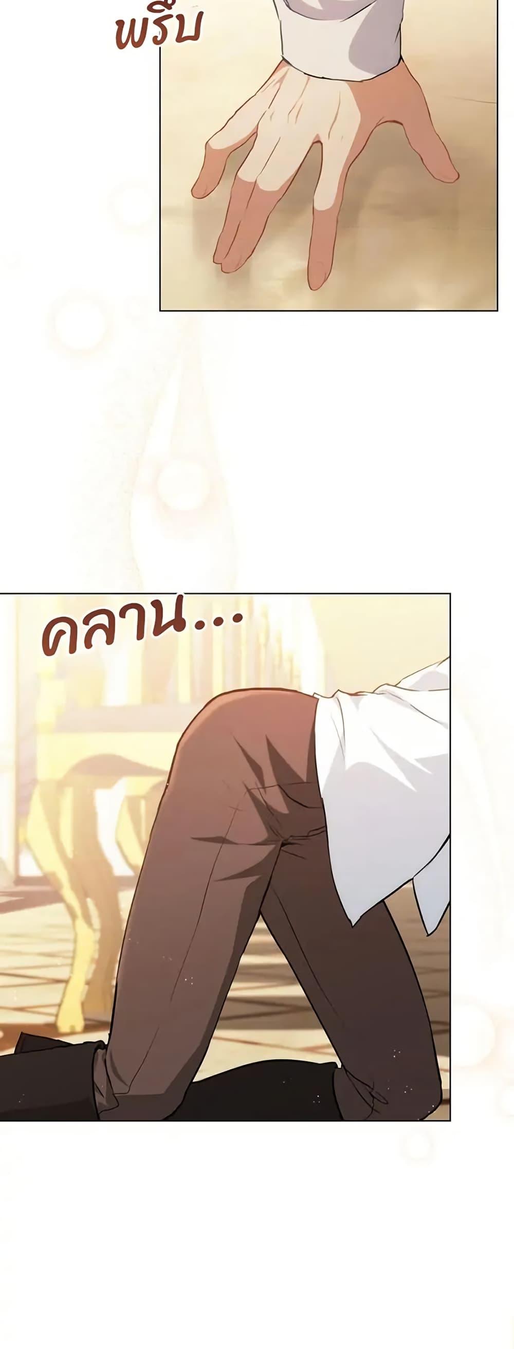 Manga-lc-com อ่านมังงะ อ่านการ์ตูน ออนไลน์ ฟรี The Fallen Duke & the Knight Who Hated Him ตอนที่ 1 2 3 4 5 6 7 8 9 10 11 12 13 14 ฟรี ไม่มีโฆษณา Manga-lc - อ่าน มังงะ อ่าน การ์ตูน ออนไลน์ อ่านมังงะ ฟรี