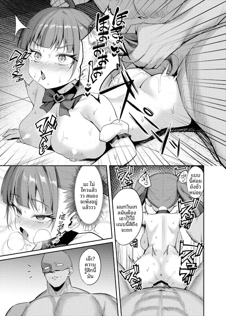 Doujin-Lc- อ่าน โดจิน มังฮวา เกาหลี ญี่ปุ่น จีน แปลไทย การอบรมพิเศษเพื่อสั่งสอนไอดอลให้รู้สำนึก (Alex) ตอนที่ 1 2 3 4 5 6 7 8 9 10 11 12 13 14 ฟรี ไม่มีโฆษณา อ่าน โดจิน Manhwa เกาหลี ญี่ปุ่น จีน เรามีครบ คัดมาให้เน้นๆ โดจิน 18+ รับประกันความฟินโดย  Doujin Lc