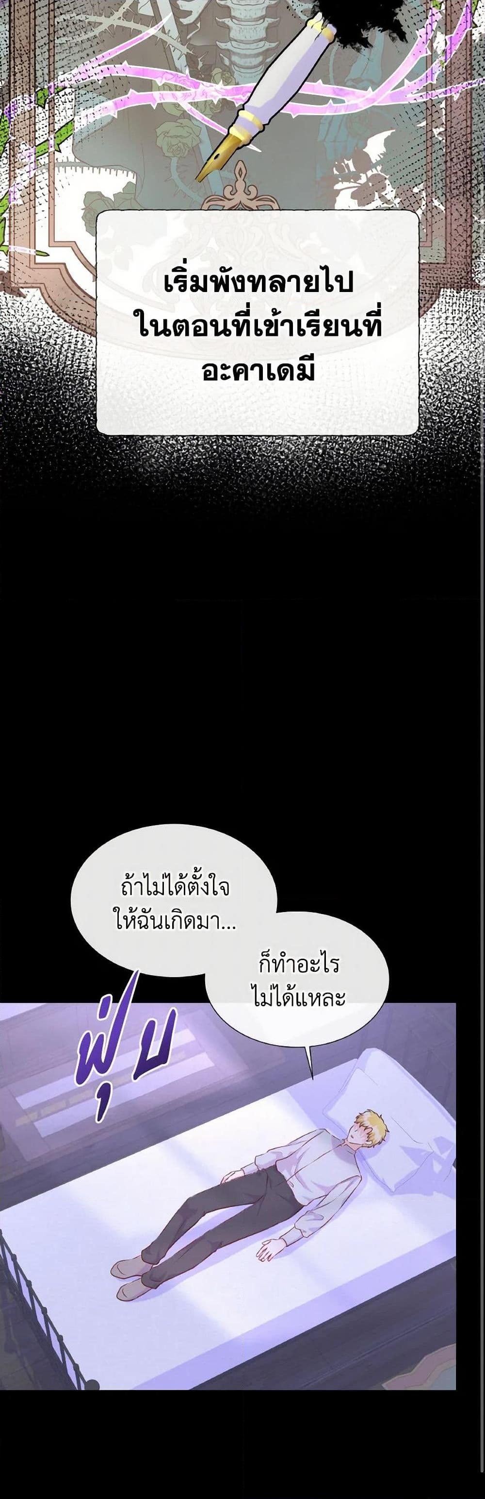 Manga-lc-com อ่านมังงะ อ่านการ์ตูน ออนไลน์ ฟรี Don’t Trust the Female Lead ตอนที่ 1 2 3 4 5 6 7 8 9 10 11 12 13 14 ฟรี ไม่มีโฆษณา Manga-lc - อ่าน มังงะ อ่าน การ์ตูน ออนไลน์ อ่านมังงะ ฟรี