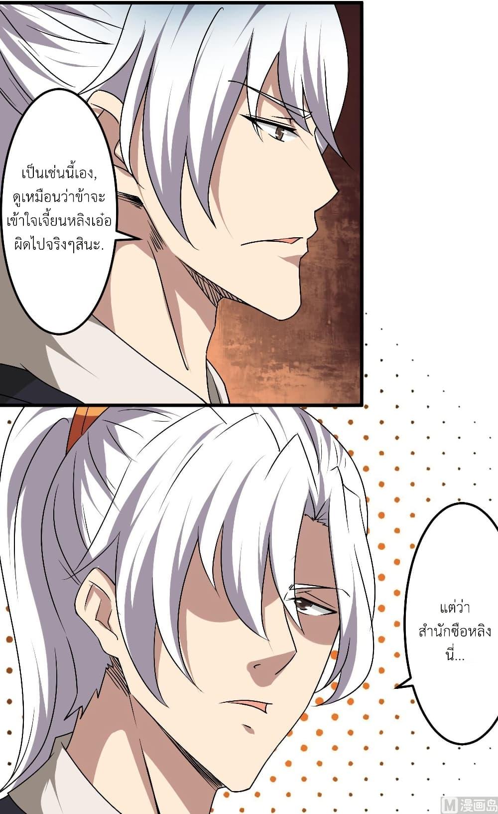 Manga-lc-com อ่านมังงะ อ่านการ์ตูน ออนไลน์ ฟรี Magic Fairy ปรัมปราแห่งเวทมนตร์ ตอนที่ 1 2 3 4 5 6 7 8 9 10 11 12 13 14 ฟรี ไม่มีโฆษณา Manga-lc - อ่าน มังงะ อ่าน การ์ตูน ออนไลน์ อ่านมังงะ ฟรี