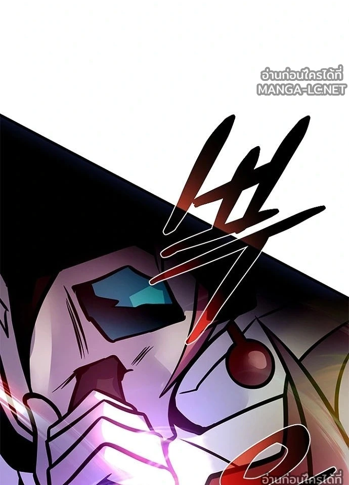 Villain to kill ตอนที่ 248 รูปที่ 126