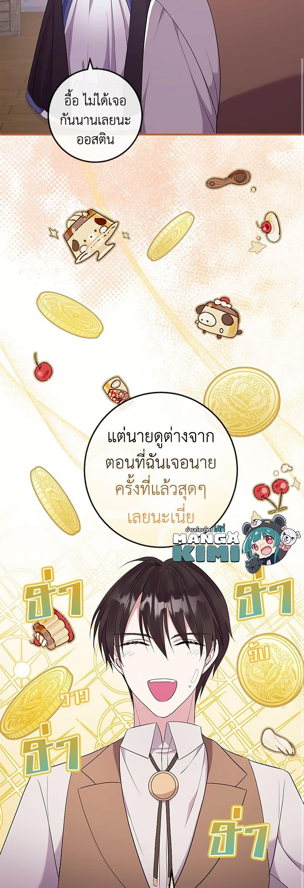 Manga-lc-com อ่านมังงะ อ่านการ์ตูน ออนไลน์ ฟรี Move, I’m Deciding the Ending! ตอนที่ 1 2 3 4 5 6 7 8 9 10 11 12 13 14 ฟรี ไม่มีโฆษณา Manga-lc - อ่าน มังงะ อ่าน การ์ตูน ออนไลน์ อ่านมังงะ ฟรี