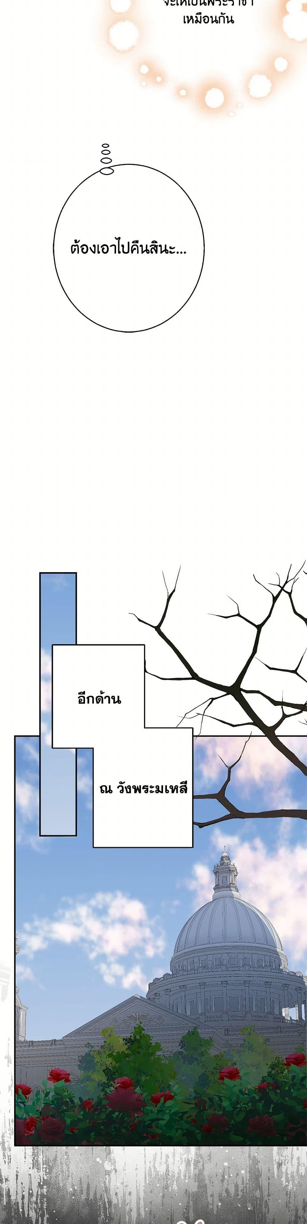 Manga-lc-com อ่านมังงะ อ่านการ์ตูน ออนไลน์ ฟรี Forget My Husband, I’ll Go Make Money ตอนที่ 1 2 3 4 5 6 7 8 9 10 11 12 13 14 ฟรี ไม่มีโฆษณา Manga-lc - อ่าน มังงะ อ่าน การ์ตูน ออนไลน์ อ่านมังงะ ฟรี