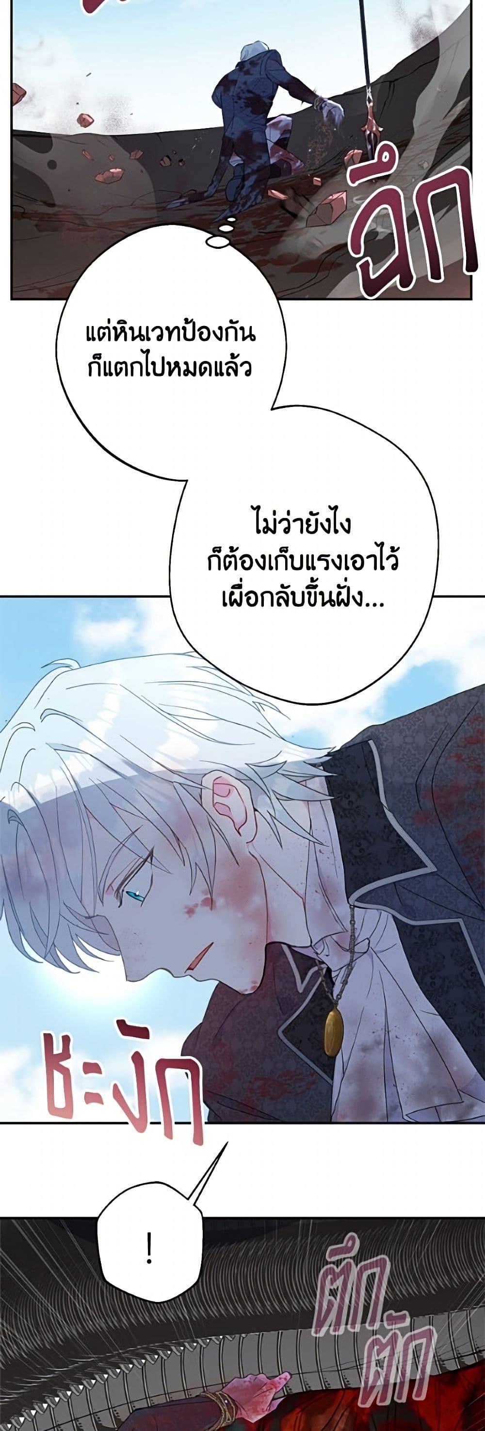 Manga-lc-com อ่านมังงะ อ่านการ์ตูน ออนไลน์ ฟรี Forget My Husband, I’ll Go Make Money ตอนที่ 1 2 3 4 5 6 7 8 9 10 11 12 13 14 ฟรี ไม่มีโฆษณา Manga-lc - อ่าน มังงะ อ่าน การ์ตูน ออนไลน์ อ่านมังงะ ฟรี