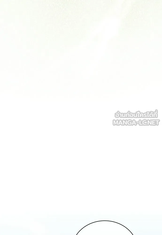 สาวใช้อย่างฉัน ขอเลือกหันหลังให้นาย ตอนที่ 54 รูปที่ 75