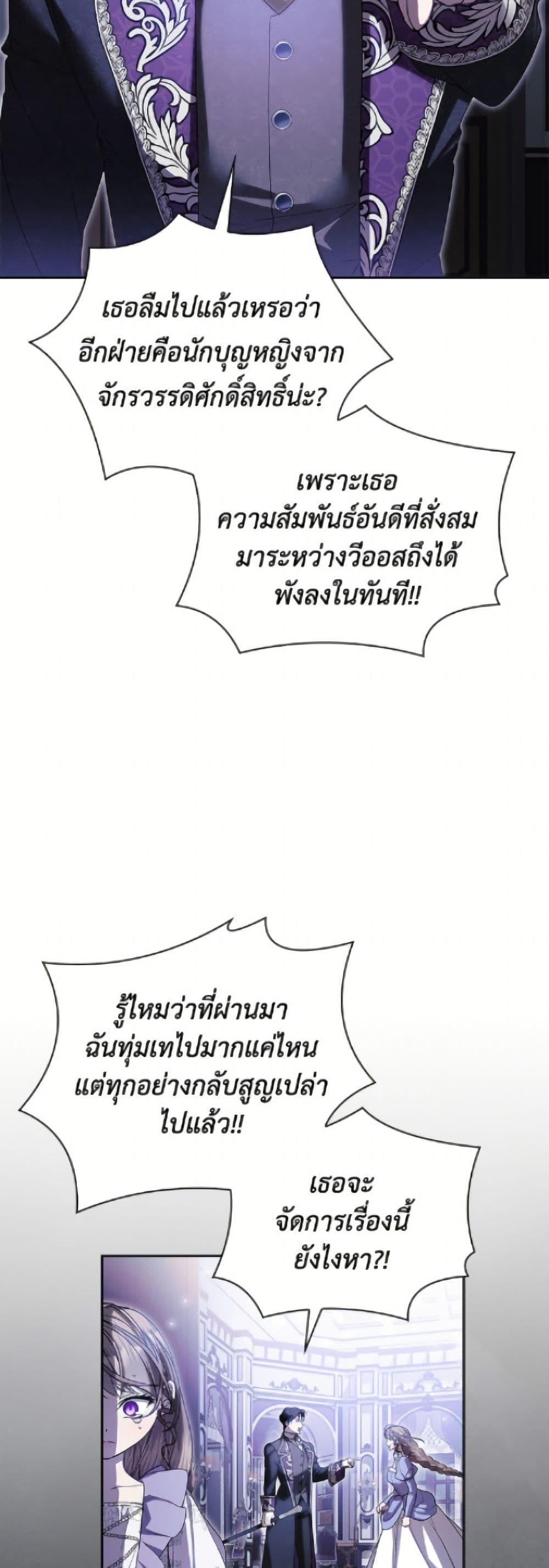 Manga-lc-com อ่านมังงะ อ่านการ์ตูน ออนไลน์ ฟรี I Adopted A Villainous Dad ตอนที่ 1 2 3 4 5 6 7 8 9 10 11 12 13 14 ฟรี ไม่มีโฆษณา Manga-lc - อ่าน มังงะ อ่าน การ์ตูน ออนไลน์ อ่านมังงะ ฟรี