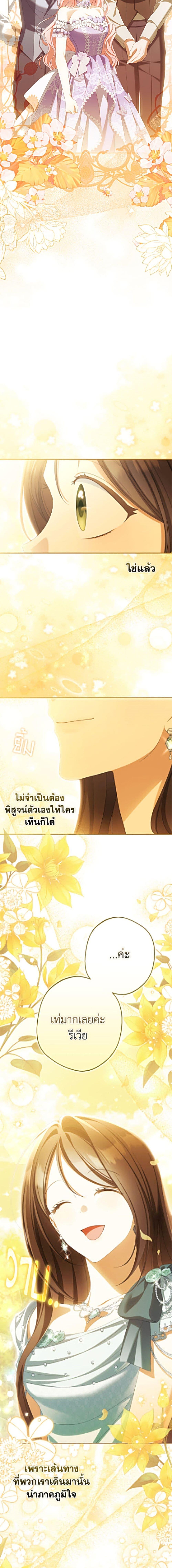 Manga-lc-com อ่านมังงะ อ่านการ์ตูน ออนไลน์ ฟรี Why Are You Obsessed With Your Fake Wife ตอนที่ 1 2 3 4 5 6 7 8 9 10 11 12 13 14 ฟรี ไม่มีโฆษณา Manga-lc - อ่าน มังงะ อ่าน การ์ตูน ออนไลน์ อ่านมังงะ ฟรี