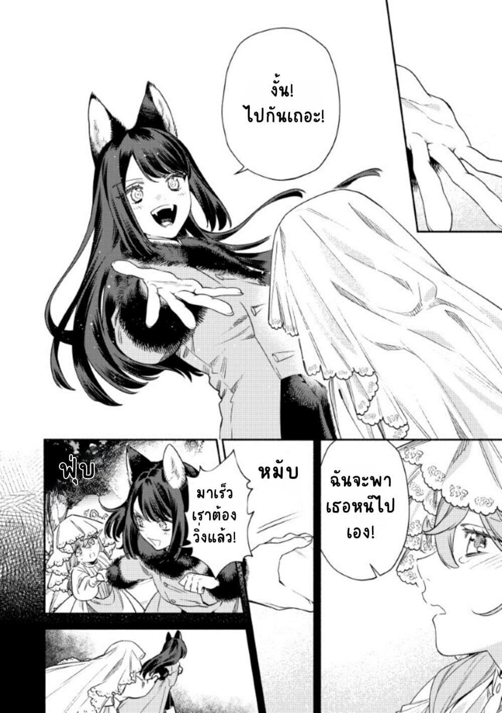 Manga-lc-com อ่านมังงะ อ่านการ์ตูน ออนไลน์ ฟรี Akuyaku Reijou no Oyome-sama ตอนที่ 1 2 3 4 5 6 7 8 9 10 11 12 13 14 ฟรี ไม่มีโฆษณา Manga-lc - อ่าน มังงะ อ่าน การ์ตูน ออนไลน์ อ่านมังงะ ฟรี