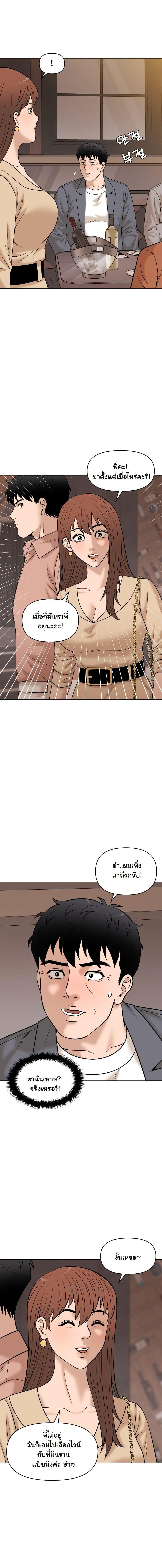 Manga-lc-com อ่านมังงะ อ่านการ์ตูน ออนไลน์ ฟรี Around Forty ตอนที่ 1 2 3 4 5 6 7 8 9 10 11 12 13 14 ฟรี ไม่มีโฆษณา Manga-lc - อ่าน มังงะ อ่าน การ์ตูน ออนไลน์ อ่านมังงะ ฟรี