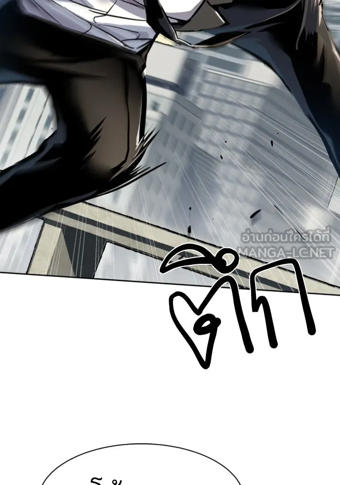 พี่ชายสายบอดี้การ์ด ตอนที่ 236 รูปที่ 126