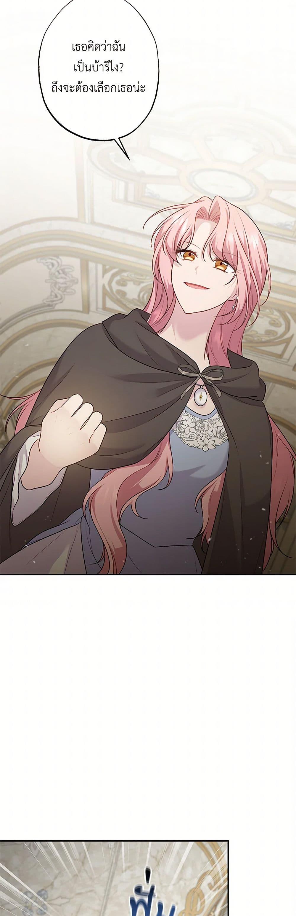 Manga-lc-com อ่านมังงะ อ่านการ์ตูน ออนไลน์ ฟรี The Villain’s Young Backer ตอนที่ 1 2 3 4 5 6 7 8 9 10 11 12 13 14 ฟรี ไม่มีโฆษณา Manga-lc - อ่าน มังงะ อ่าน การ์ตูน ออนไลน์ อ่านมังงะ ฟรี