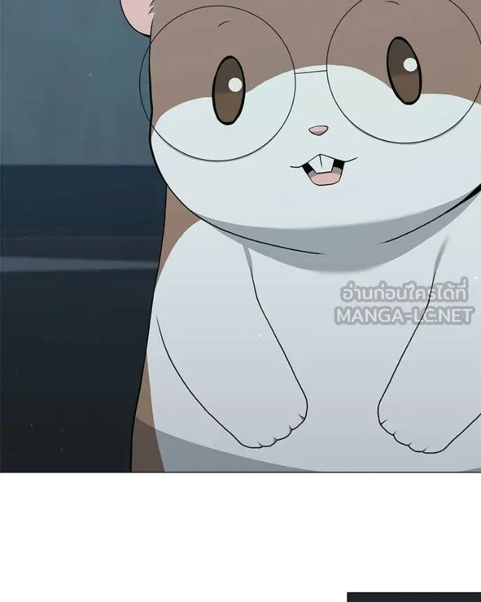 คนสวนโลกฮันเตอร์ ตอนที่ 85 รูปที่ 45