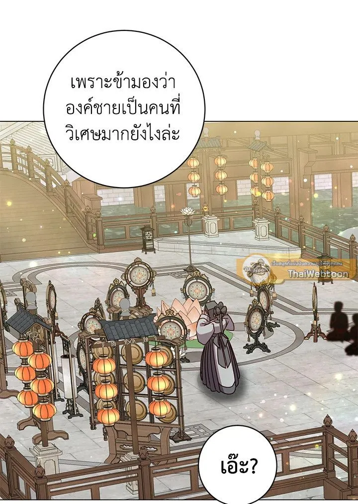 The Max Level Hero Has Returned การกล_บมาของว_รบ_ร_ษเวลต_น ตอนที่ ตอนที่ 200 รูปที่ 12