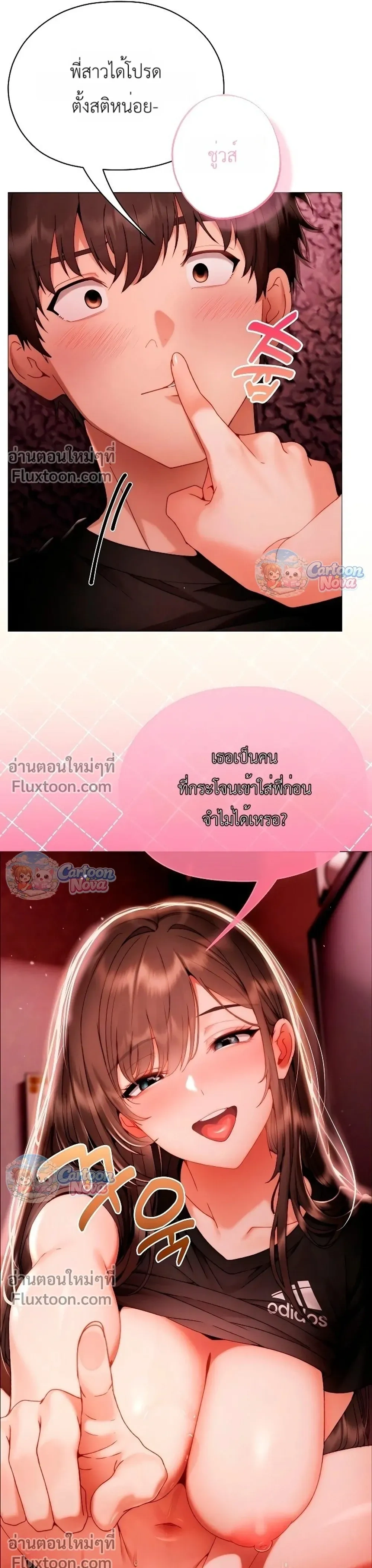 Doujin-Lc- อ่าน โดจิน มังฮวา เกาหลี ญี่ปุ่น จีน แปลไทย Little Miss Delinquent ตอนที่ 1 2 3 4 5 6 7 8 9 10 11 12 13 14 ฟรี ไม่มีโฆษณา อ่าน โดจิน Manhwa เกาหลี ญี่ปุ่น จีน เรามีครบ คัดมาให้เน้นๆ โดจิน 18+ รับประกันความฟินโดย  Doujin Lc