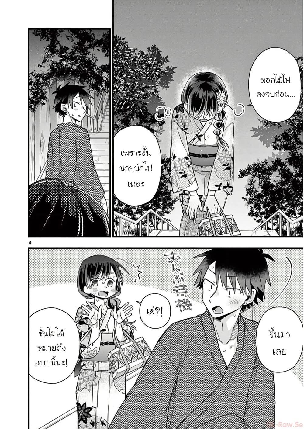 Manga-lc-com อ่านมังงะ อ่านการ์ตูน ออนไลน์ ฟรี Chotto Dake Nuke Chau Hiiragi-san ตอนที่ 1 2 3 4 5 6 7 8 9 10 11 12 13 14 ฟรี ไม่มีโฆษณา Manga-lc - อ่าน มังงะ อ่าน การ์ตูน ออนไลน์ อ่านมังงะ ฟรี