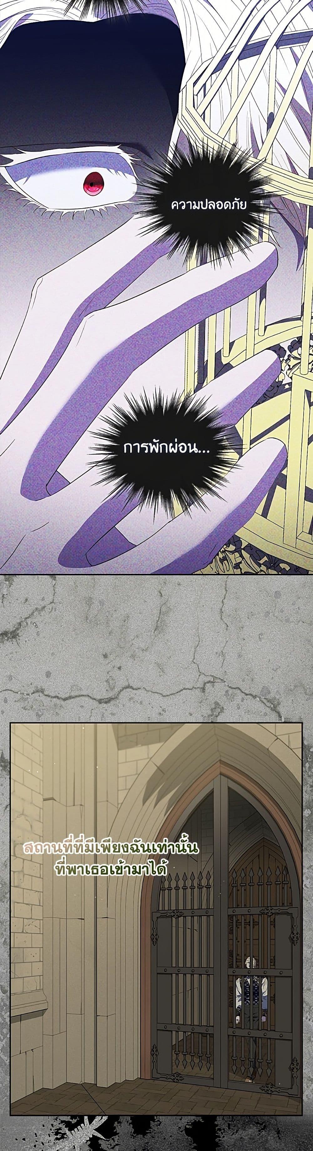 Manga-lc-com อ่านมังงะ อ่านการ์ตูน ออนไลน์ ฟรี My Evil Husband Is Obsessed With the Wrong Person ตอนที่ 1 2 3 4 5 6 7 8 9 10 11 12 13 14 ฟรี ไม่มีโฆษณา Manga-lc - อ่าน มังงะ อ่าน การ์ตูน ออนไลน์ อ่านมังงะ ฟรี