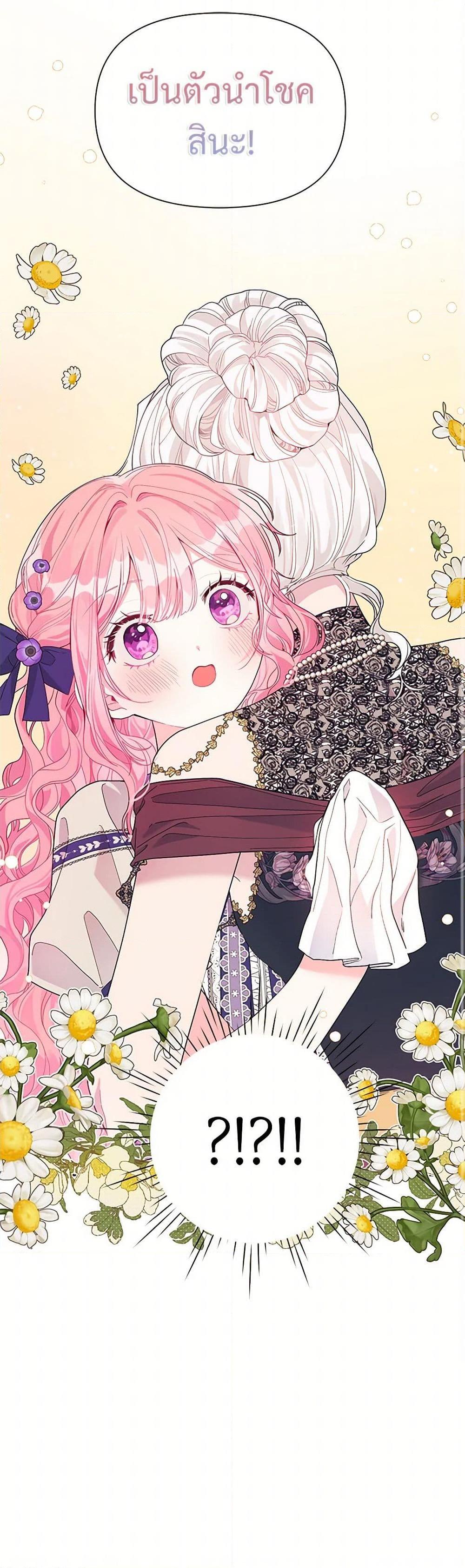 Manga-lc-com อ่านมังงะ อ่านการ์ตูน ออนไลน์ ฟรี The Archvillain’s Daughter-in-Law ตอนที่ 1 2 3 4 5 6 7 8 9 10 11 12 13 14 ฟรี ไม่มีโฆษณา Manga-lc - อ่าน มังงะ อ่าน การ์ตูน ออนไลน์ อ่านมังงะ ฟรี