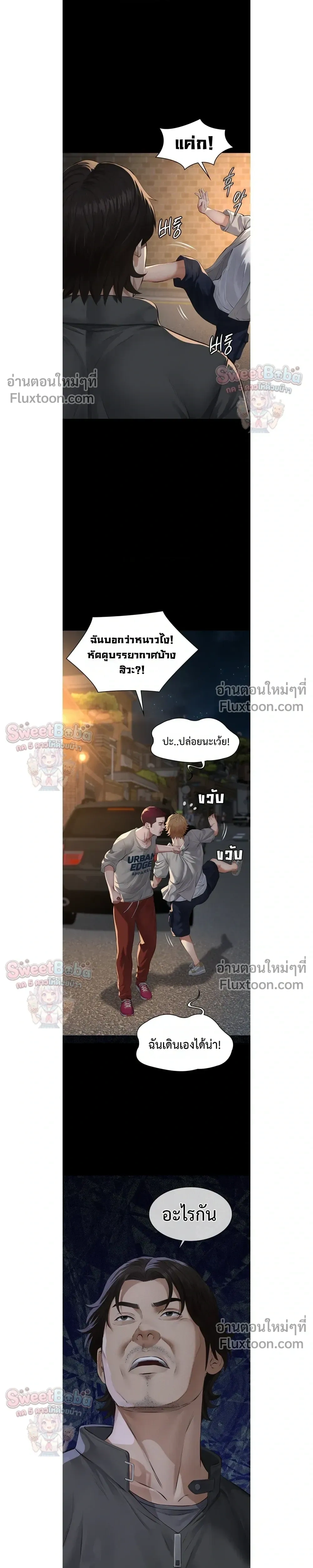 Doujin-Lc- อ่าน โดจิน มังฮวา เกาหลี ญี่ปุ่น จีน แปลไทย Papa Kacheu ความลับ 20 ปี กับลูกสาวที่ (ไม่) ใช่ลูก ตอนที่ 1 2 3 4 5 6 7 8 9 10 11 12 13 14 ฟรี ไม่มีโฆษณา อ่าน โดจิน Manhwa เกาหลี ญี่ปุ่น จีน เรามีครบ คัดมาให้เน้นๆ โดจิน 18+ รับประกันความฟินโดย  Doujin Lc