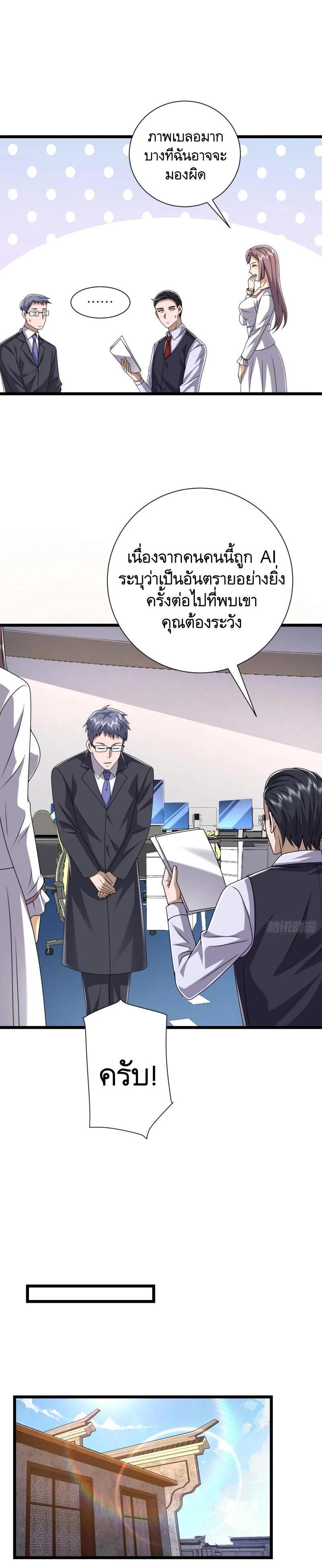 Manga-lc-com อ่านมังงะ อ่านการ์ตูน ออนไลน์ ฟรี The First Order ตอนที่ 1 2 3 4 5 6 7 8 9 10 11 12 13 14 ฟรี ไม่มีโฆษณา Manga-lc - อ่าน มังงะ อ่าน การ์ตูน ออนไลน์ อ่านมังงะ ฟรี