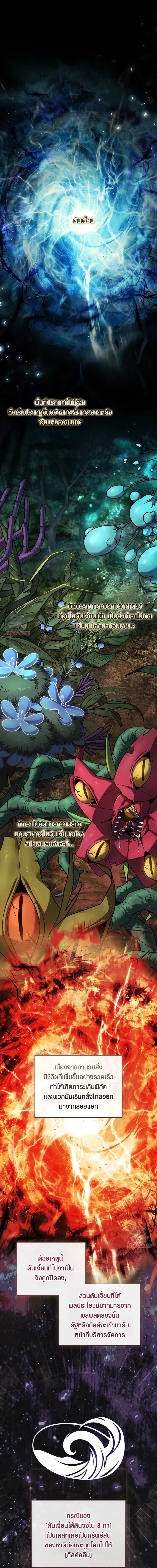 Manga-lc-com อ่านมังงะ อ่านการ์ตูน ออนไลน์ ฟรี The Hunter Wants to Live Quietly ตอนที่ 1 2 3 4 5 6 7 8 9 10 11 12 13 14 ฟรี ไม่มีโฆษณา Manga-lc - อ่าน มังงะ อ่าน การ์ตูน ออนไลน์ อ่านมังงะ ฟรี