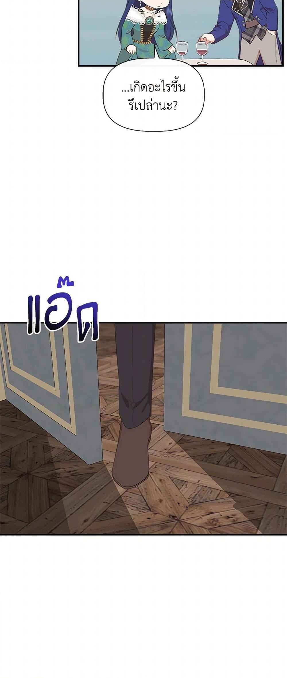 Manga-lc-com อ่านมังงะ อ่านการ์ตูน ออนไลน์ ฟรี I Wasn’t the Cinderella ตอนที่ 1 2 3 4 5 6 7 8 9 10 11 12 13 14 ฟรี ไม่มีโฆษณา Manga-lc - อ่าน มังงะ อ่าน การ์ตูน ออนไลน์ อ่านมังงะ ฟรี