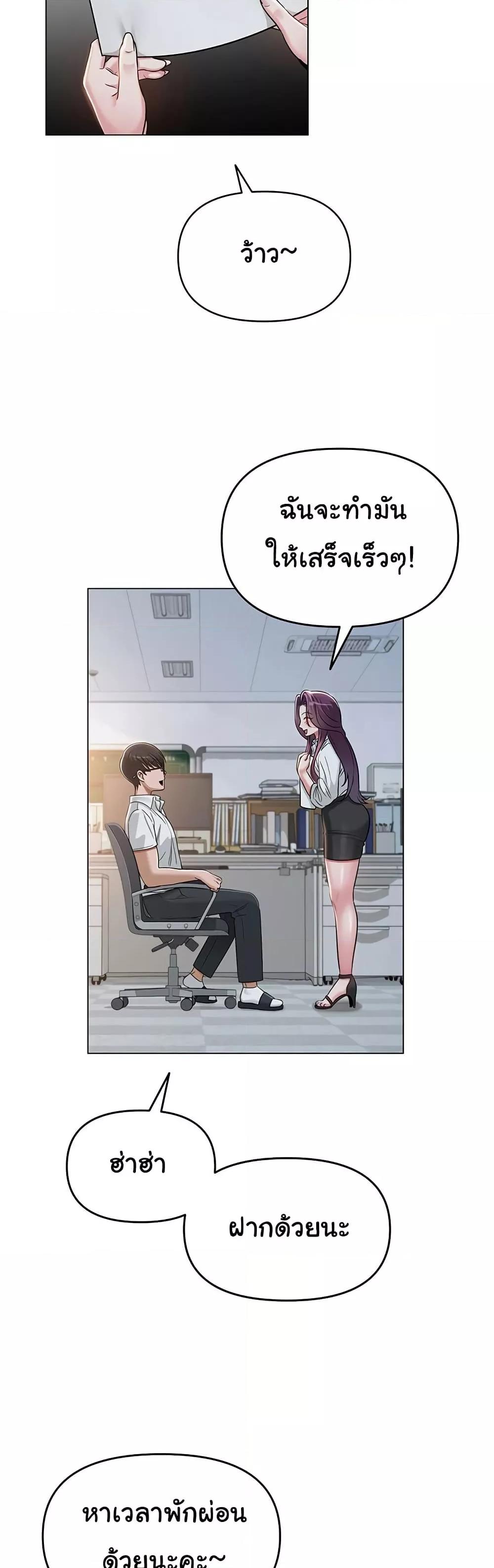 Doujin-Lc- อ่าน โดจิน มังฮวา เกาหลี ญี่ปุ่น จีน แปลไทย SNS ตอนที่ 1 2 3 4 5 6 7 8 9 10 11 12 13 14 ฟรี ไม่มีโฆษณา อ่าน โดจิน Manhwa เกาหลี ญี่ปุ่น จีน เรามีครบ คัดมาให้เน้นๆ โดจิน 18+ รับประกันความฟินโดย  Doujin Lc