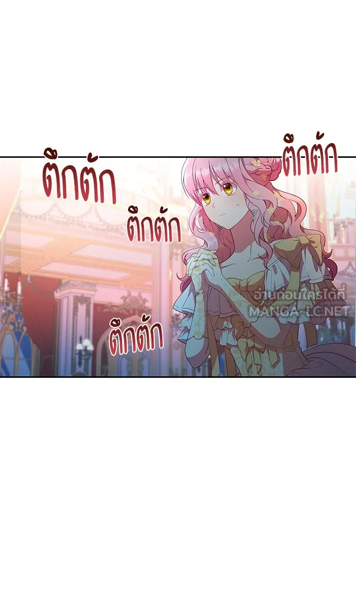 หวานใจสุดโหดโหมดเชื่อง ตอนที่ 15 รูปที่ 42