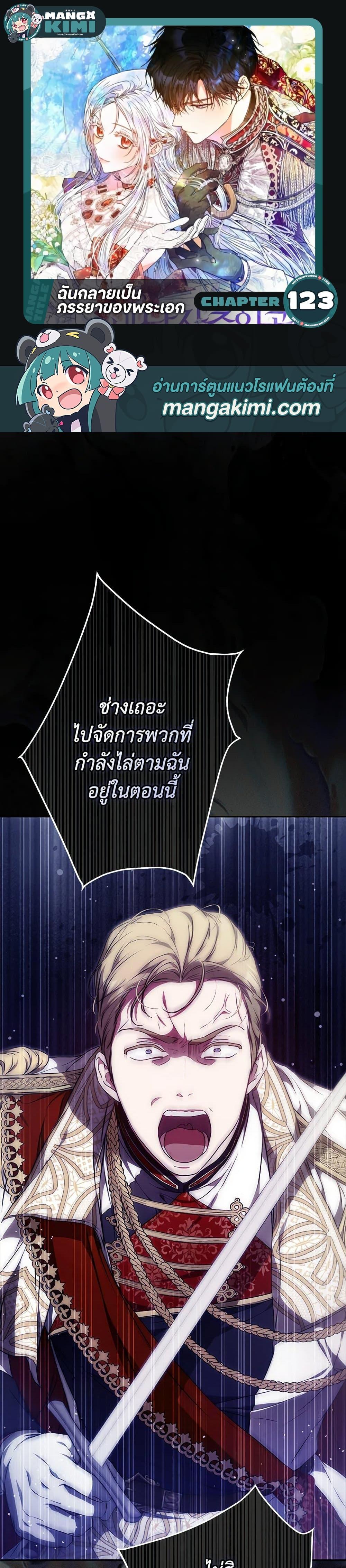 Manga-lc-com อ่านมังงะ อ่านการ์ตูน ออนไลน์ ฟรี I Became the Wife of the Male Lead ตอนที่ 1 2 3 4 5 6 7 8 9 10 11 12 13 14 ฟรี ไม่มีโฆษณา Manga-lc - อ่าน มังงะ อ่าน การ์ตูน ออนไลน์ อ่านมังงะ ฟรี