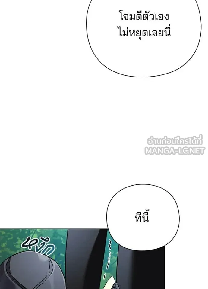 คืนแห่งโทแกบี ตอนที่ 115 รูปที่ 171