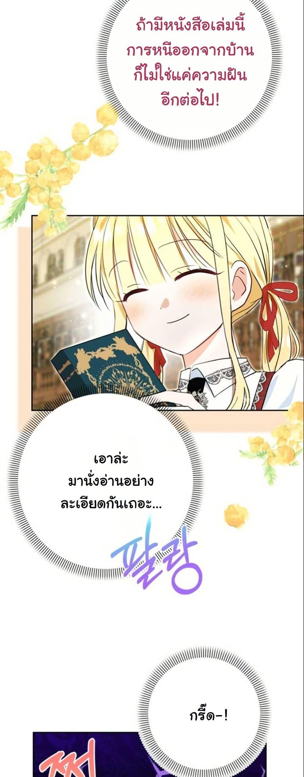 Manga-lc-com อ่านมังงะ อ่านการ์ตูน ออนไลน์ ฟรี The Sister Who Once Hated Me Now Loves Me ตอนที่ 1 2 3 4 5 6 7 8 9 10 11 12 13 14 ฟรี ไม่มีโฆษณา Manga-lc - อ่าน มังงะ อ่าน การ์ตูน ออนไลน์ อ่านมังงะ ฟรี