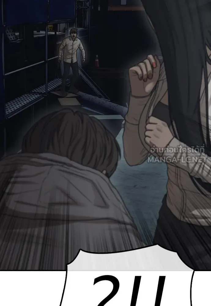 ผู้กล้าฝ่า ตอนที่ 9 รูปที่ 135
