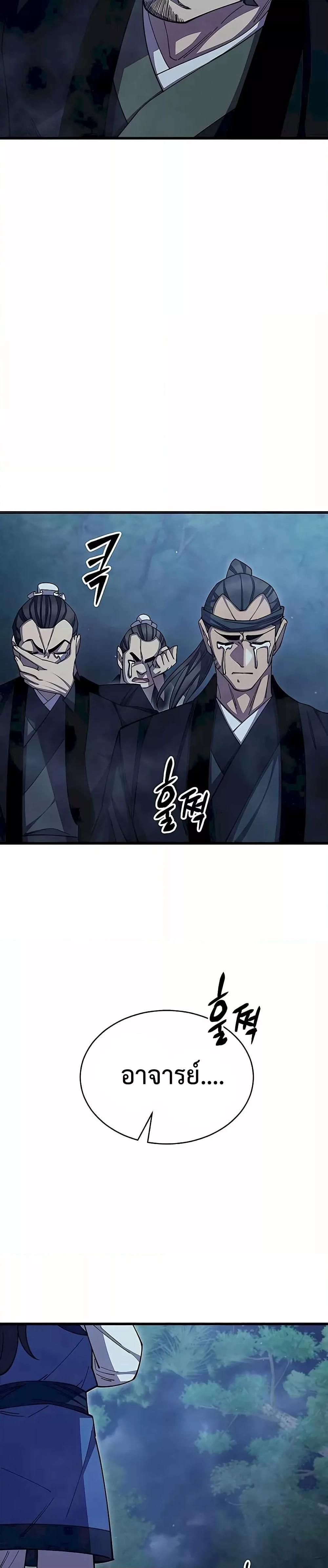 Manga-lc-com อ่านมังงะ อ่านการ์ตูน ออนไลน์ ฟรี World’sGreates ตอนที่ 1 2 3 4 5 6 7 8 9 10 11 12 13 14 ฟรี ไม่มีโฆษณา Manga-lc - อ่าน มังงะ อ่าน การ์ตูน ออนไลน์ อ่านมังงะ ฟรี