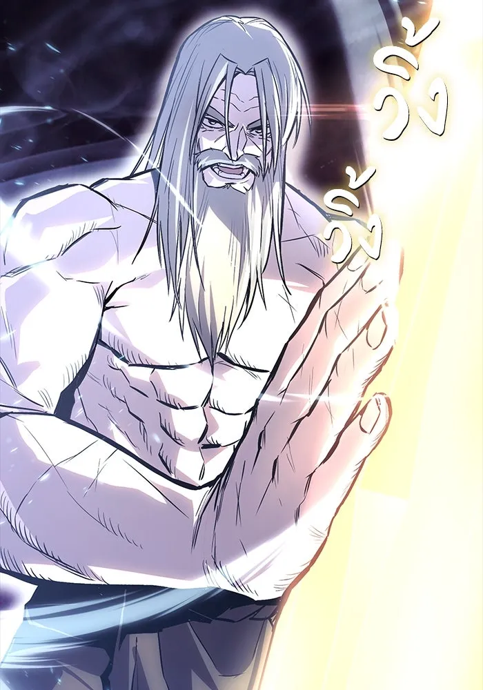 ชีวิตพลิกผันของลอร์ดผู้เกียจคร้าน ตอนที่ 93 เจอกันในความมืด รูปที่ 88