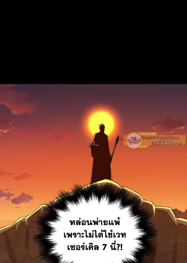 Manga-lc-com อ่านมังงะ อ่านการ์ตูน ออนไลน์ ฟรี The Lord of Coins ตอนที่ 1 2 3 4 5 6 7 8 9 10 11 12 13 14 ฟรี ไม่มีโฆษณา Manga-lc - อ่าน มังงะ อ่าน การ์ตูน ออนไลน์ อ่านมังงะ ฟรี