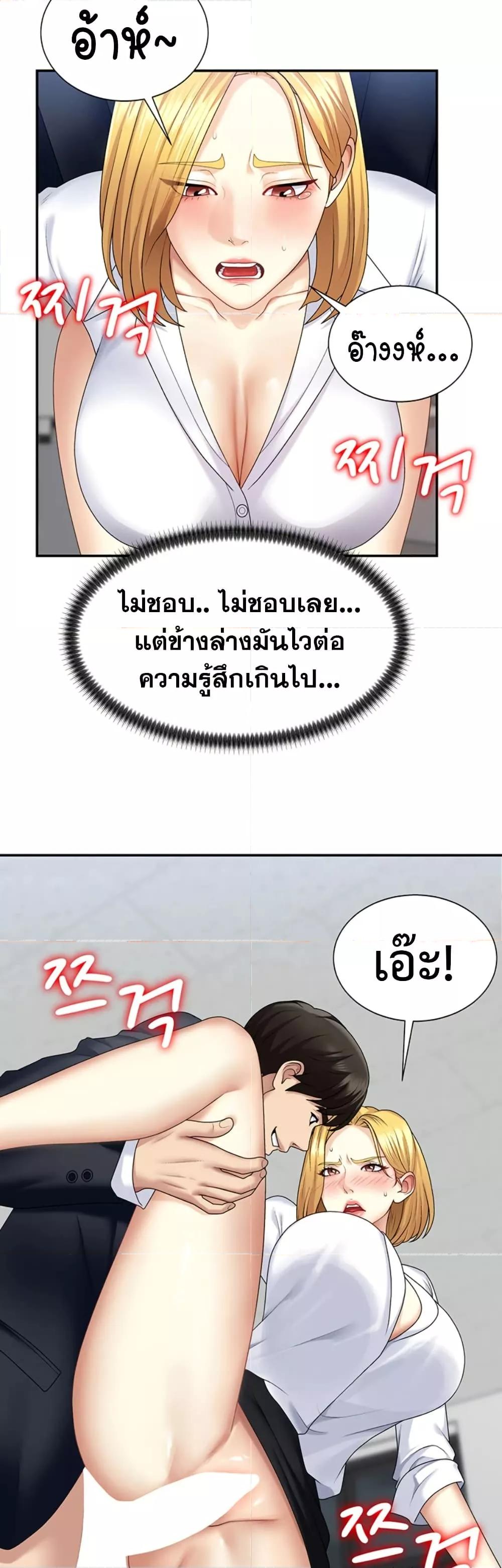 Doujin-Lc- อ่าน โดจิน มังฮวา เกาหลี ญี่ปุ่น จีน แปลไทย Repay With Your Body ตอนที่ 1 2 3 4 5 6 7 8 9 10 11 12 13 14 ฟรี ไม่มีโฆษณา อ่าน โดจิน Manhwa เกาหลี ญี่ปุ่น จีน เรามีครบ คัดมาให้เน้นๆ โดจิน 18+ รับประกันความฟินโดย  Doujin Lc