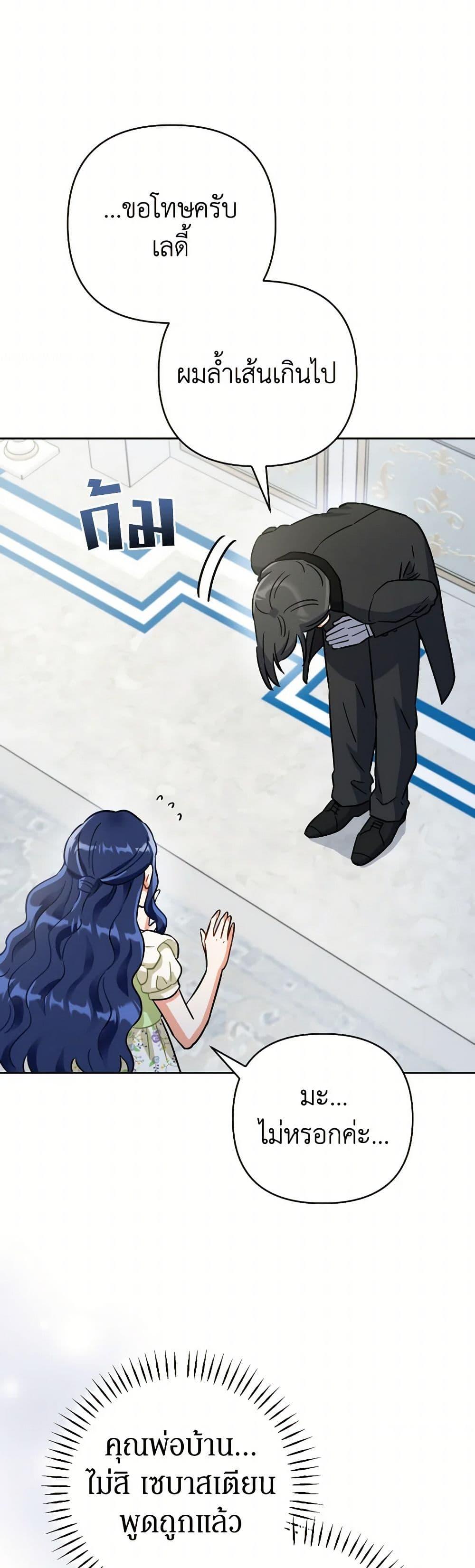 Manga-lc-com อ่านมังงะ อ่านการ์ตูน ออนไลน์ ฟรี Prince, Why Are You Nice to Me ตอนที่ 1 2 3 4 5 6 7 8 9 10 11 12 13 14 ฟรี ไม่มีโฆษณา Manga-lc - อ่าน มังงะ อ่าน การ์ตูน ออนไลน์ อ่านมังงะ ฟรี