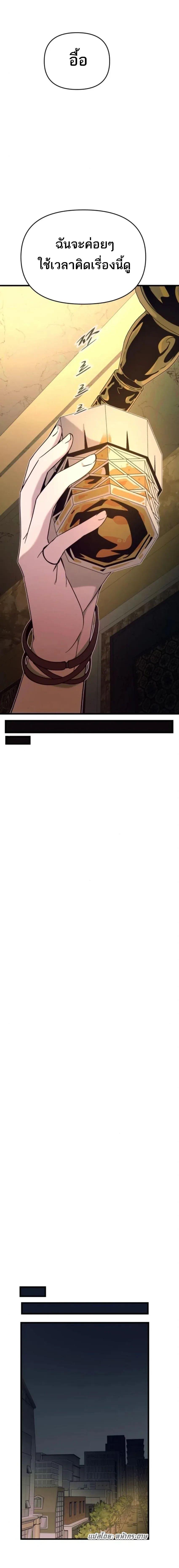 Manga-lc-com อ่านมังงะ อ่านการ์ตูน ออนไลน์ ฟรี My Bias Gets on the Last Train ตอนที่ 1 2 3 4 5 6 7 8 9 10 11 12 13 14 ฟรี ไม่มีโฆษณา Manga-lc - อ่าน มังงะ อ่าน การ์ตูน ออนไลน์ อ่านมังงะ ฟรี