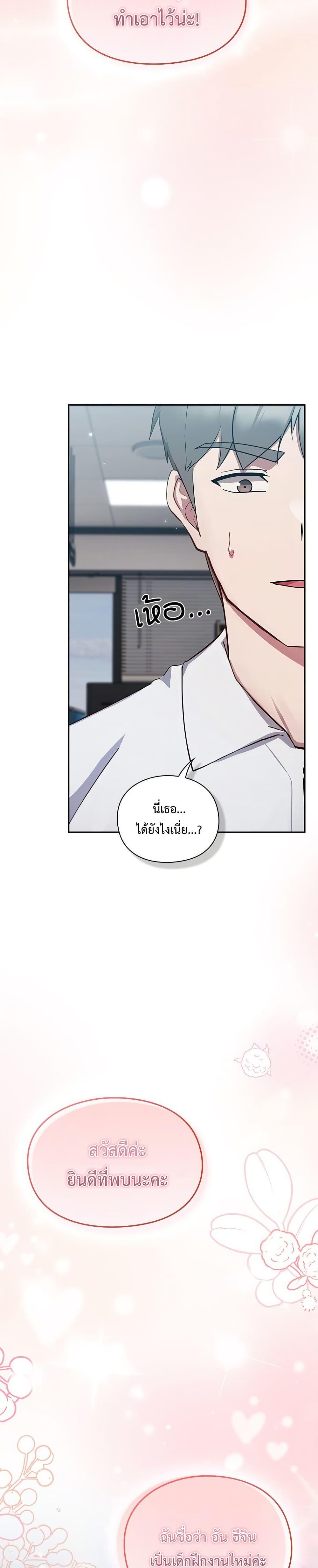 Doujin-Lc- อ่าน โดจิน มังฮวา เกาหลี ญี่ปุ่น จีน แปลไทย Let’s Play Hooky ตอนที่ 1 2 3 4 5 6 7 8 9 10 11 12 13 14 ฟรี ไม่มีโฆษณา อ่าน โดจิน Manhwa เกาหลี ญี่ปุ่น จีน เรามีครบ คัดมาให้เน้นๆ โดจิน 18+ รับประกันความฟินโดย  Doujin Lc