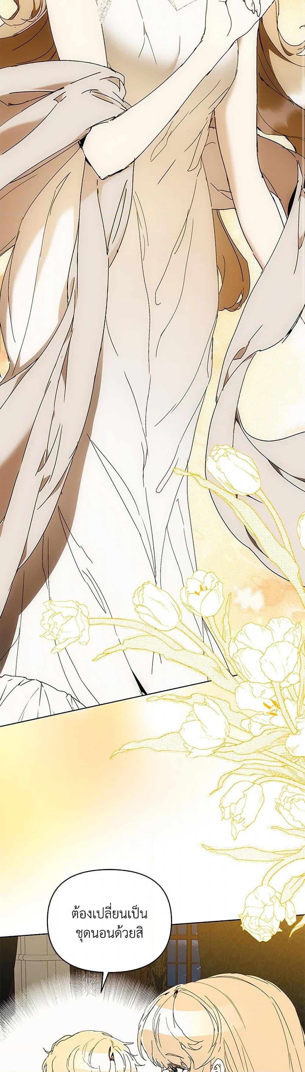 Manga-lc-com อ่านมังงะ อ่านการ์ตูน ออนไลน์ ฟรี I’m the Villainous Male Lead’s Terminally-Ill Aunt ตอนที่ 1 2 3 4 5 6 7 8 9 10 11 12 13 14 ฟรี ไม่มีโฆษณา Manga-lc - อ่าน มังงะ อ่าน การ์ตูน ออนไลน์ อ่านมังงะ ฟรี