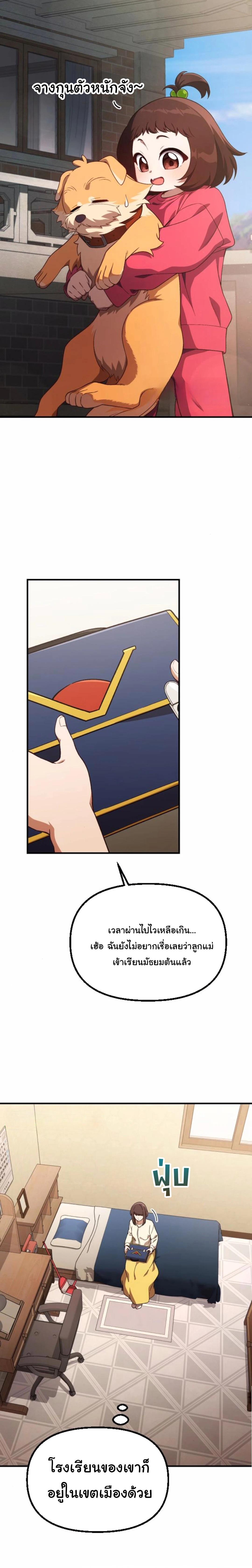 Manga-lc-com อ่านมังงะ อ่านการ์ตูน ออนไลน์ ฟรี The Genius Wants to be Ordinary! ตอนที่ 1 2 3 4 5 6 7 8 9 10 11 12 13 14 ฟรี ไม่มีโฆษณา Manga-lc - อ่าน มังงะ อ่าน การ์ตูน ออนไลน์ อ่านมังงะ ฟรี