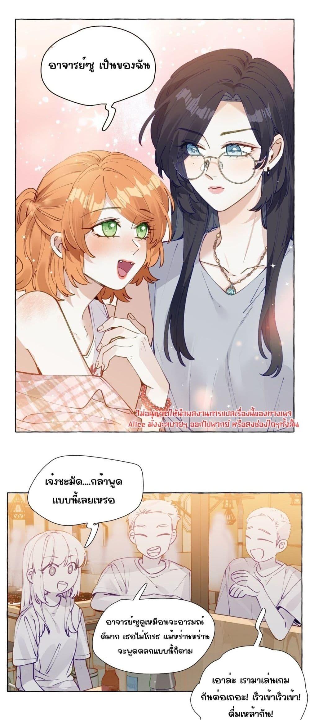 Manga-lc-com อ่านมังงะ อ่านการ์ตูน ออนไลน์ ฟรี TheFoxAlways ตอนที่ 1 2 3 4 5 6 7 8 9 10 11 12 13 14 ฟรี ไม่มีโฆษณา Manga-lc - อ่าน มังงะ อ่าน การ์ตูน ออนไลน์ อ่านมังงะ ฟรี
