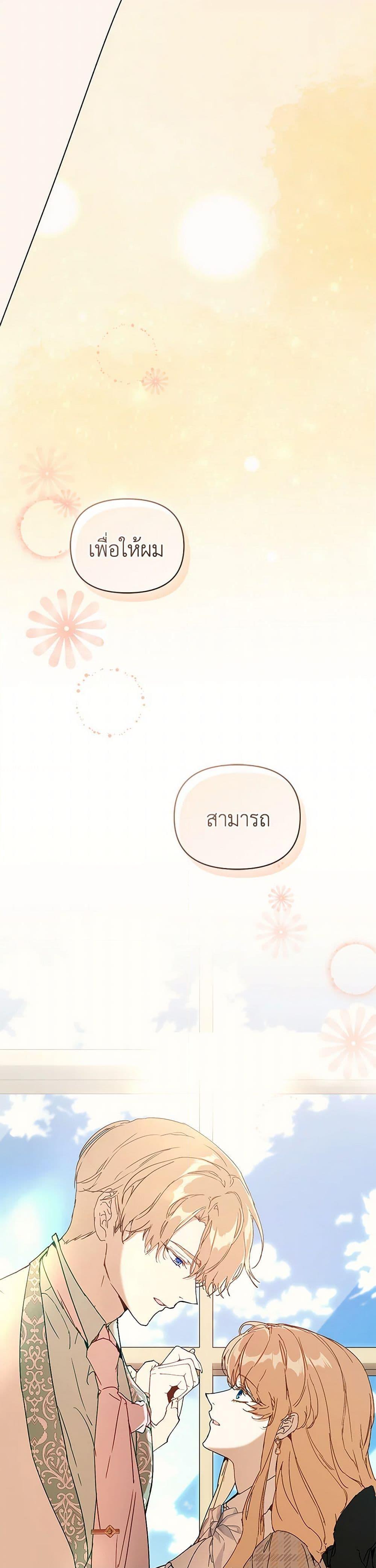 Manga-lc-com อ่านมังงะ อ่านการ์ตูน ออนไลน์ ฟรี I’m the Villainous Male Lead’s Terminally-Ill Aunt ตอนที่ 1 2 3 4 5 6 7 8 9 10 11 12 13 14 ฟรี ไม่มีโฆษณา Manga-lc - อ่าน มังงะ อ่าน การ์ตูน ออนไลน์ อ่านมังงะ ฟรี