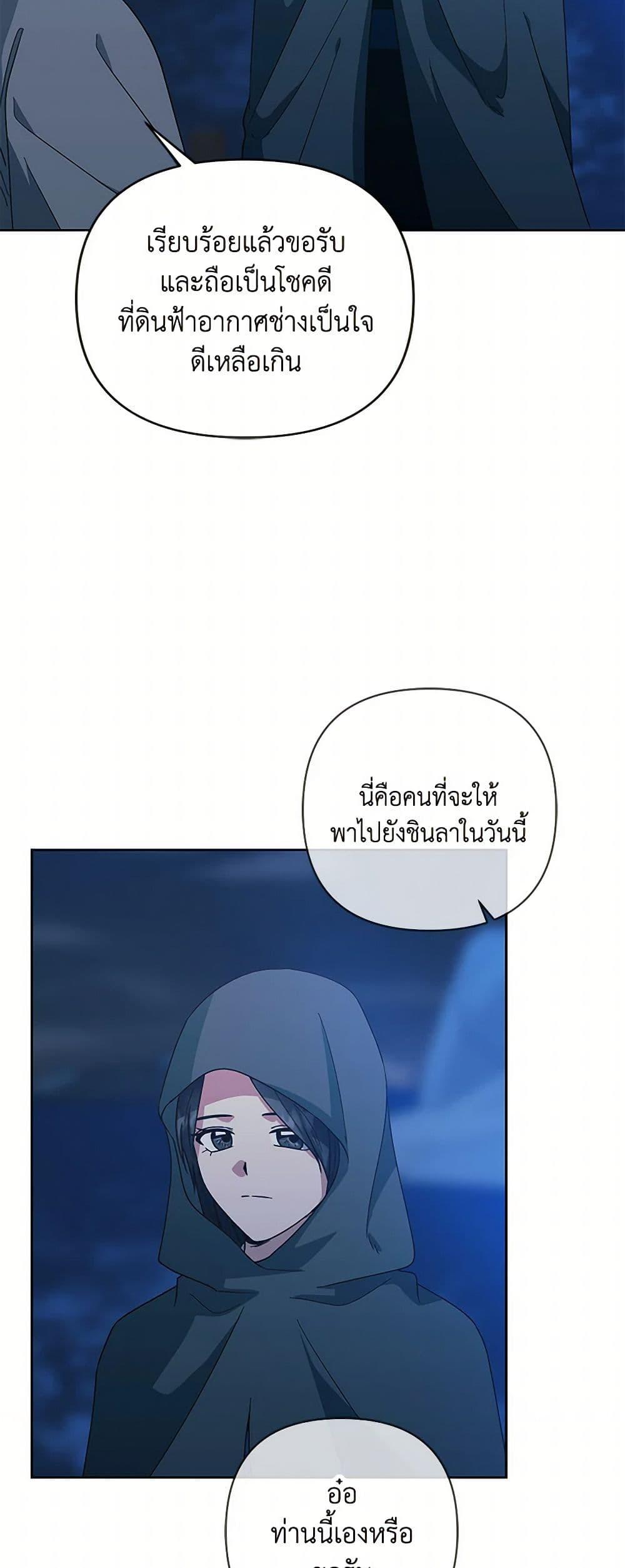 Manga-lc-com อ่านมังงะ อ่านการ์ตูน ออนไลน์ ฟรี Falling Flower, Flowing Water ตอนที่ 1 2 3 4 5 6 7 8 9 10 11 12 13 14 ฟรี ไม่มีโฆษณา Manga-lc - อ่าน มังงะ อ่าน การ์ตูน ออนไลน์ อ่านมังงะ ฟรี