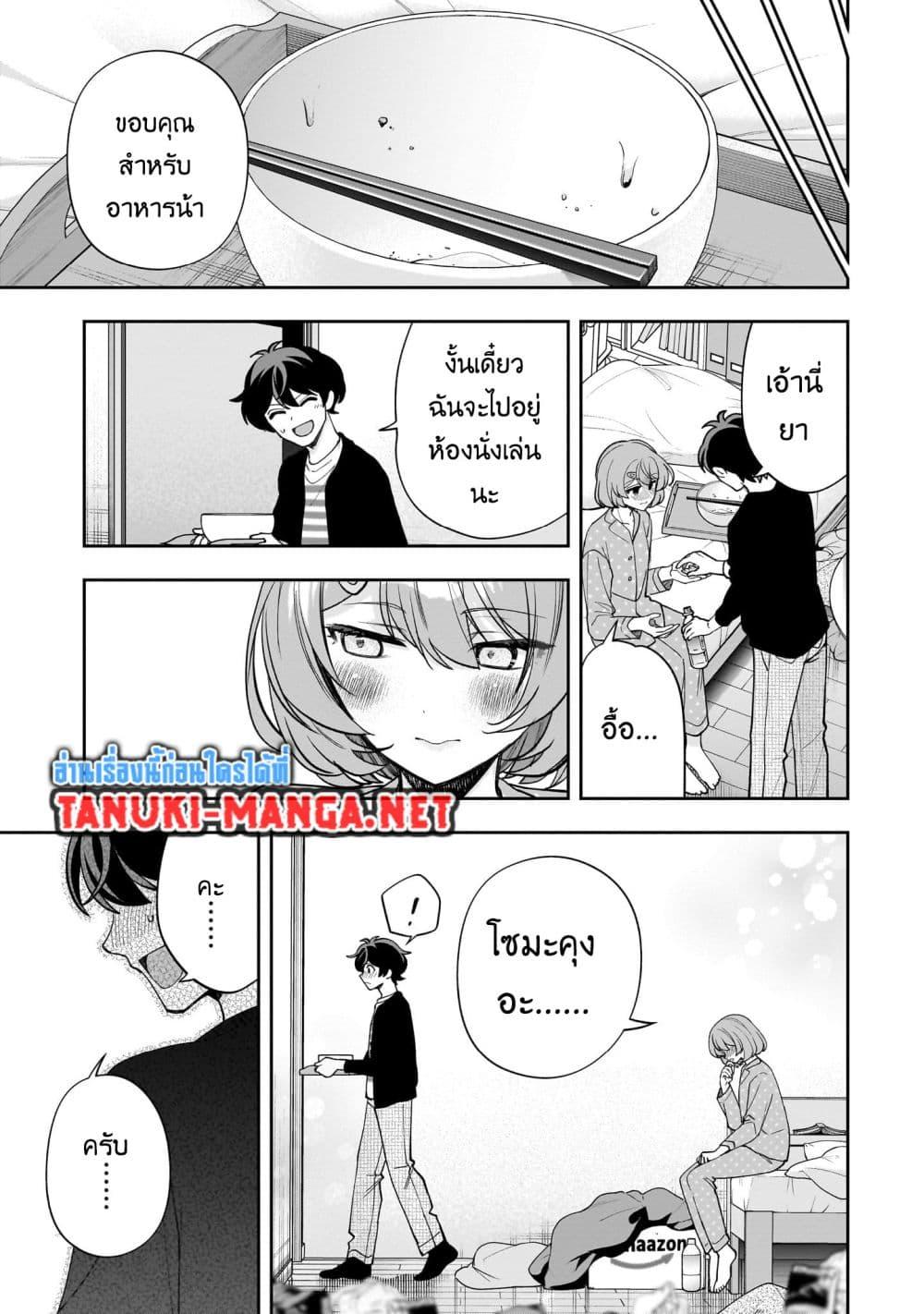 Manga-lc-com อ่านมังงะ อ่านการ์ตูน ออนไลน์ ฟรี Net no “Oshi” to Real no “Oshi” ga Tonari ni Hikkoshite Kita ตอนที่ 1 2 3 4 5 6 7 8 9 10 11 12 13 14 ฟรี ไม่มีโฆษณา Manga-lc - อ่าน มังงะ อ่าน การ์ตูน ออนไลน์ อ่านมังงะ ฟรี