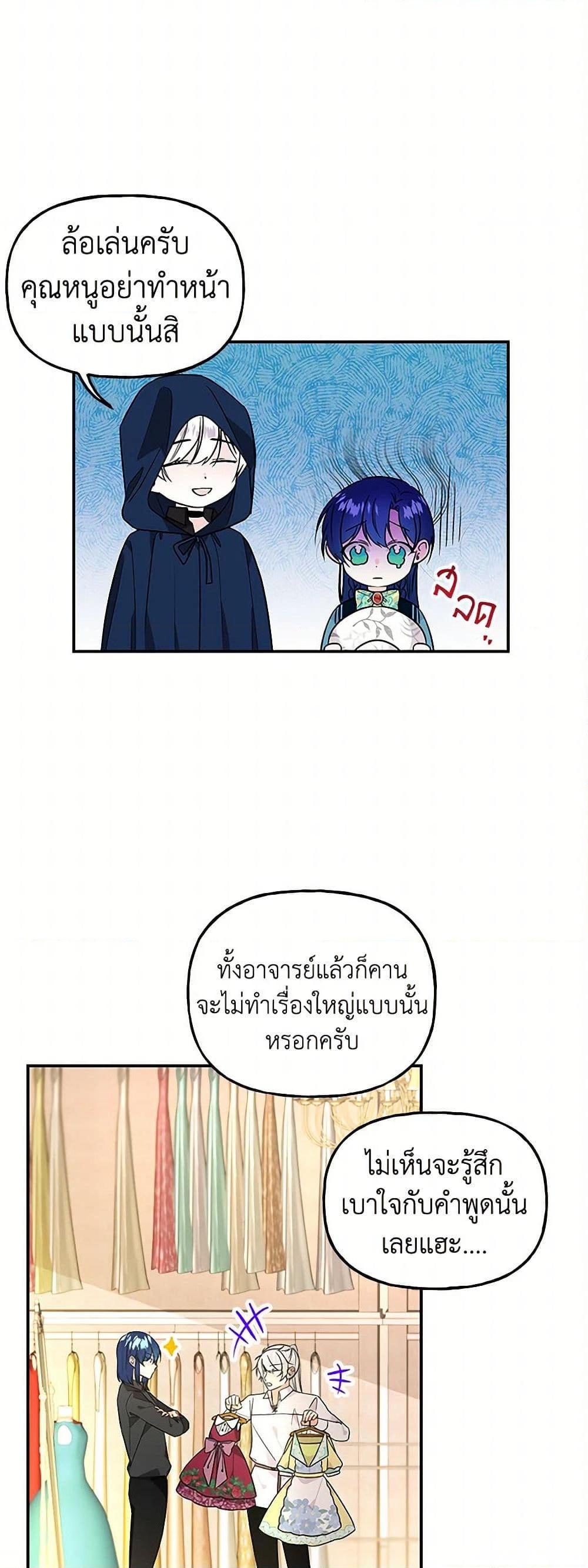 Manga-lc-com อ่านมังงะ อ่านการ์ตูน ออนไลน์ ฟรี Daughter of the Archmage ตอนที่ 1 2 3 4 5 6 7 8 9 10 11 12 13 14 ฟรี ไม่มีโฆษณา Manga-lc - อ่าน มังงะ อ่าน การ์ตูน ออนไลน์ อ่านมังงะ ฟรี