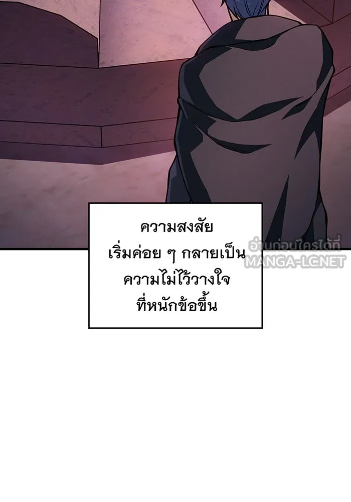 เกิดใหม่พร้อมพลังแห่งราชัน ตอนที่ 137 รูปที่ 93