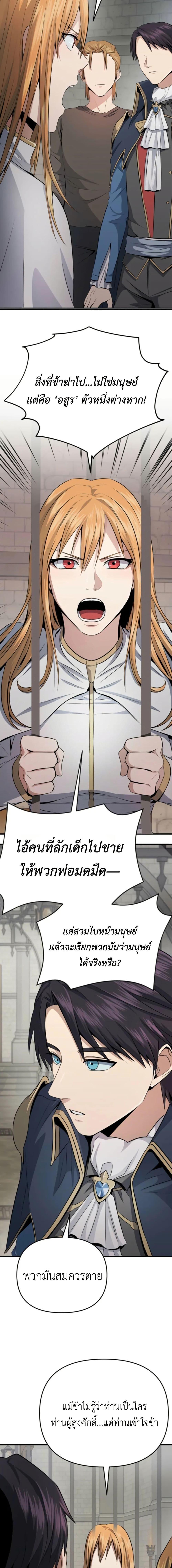 Manga-lc-com อ่านมังงะ อ่านการ์ตูน ออนไลน์ ฟรี Defend Your Territory With Trained Monsters ตอนที่ 1 2 3 4 5 6 7 8 9 10 11 12 13 14 ฟรี ไม่มีโฆษณา Manga-lc - อ่าน มังงะ อ่าน การ์ตูน ออนไลน์ อ่านมังงะ ฟรี