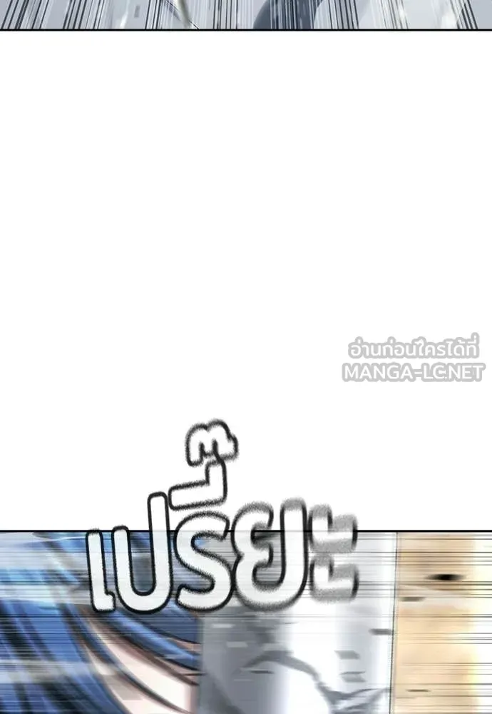 คูเซรา ตอนที่ 57 รูปที่ 38