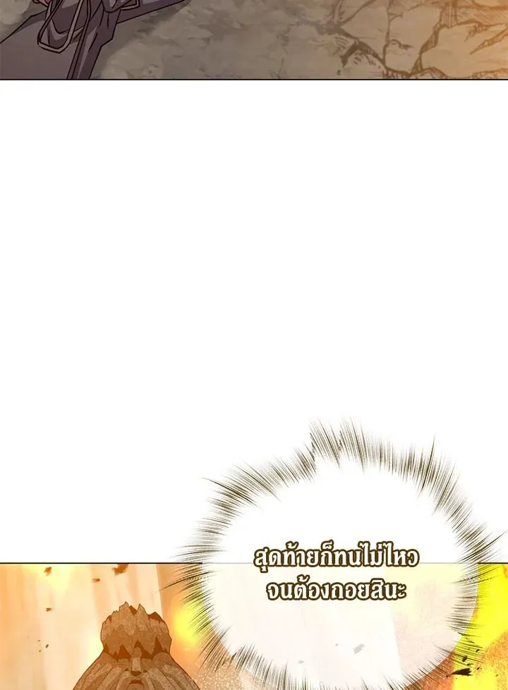 The Max Level Hero Has Returned การกล_บมาของว_รบ_ร_ษเวลต_น ตอนที่ ตอนที่ 187 รูปที่ 64