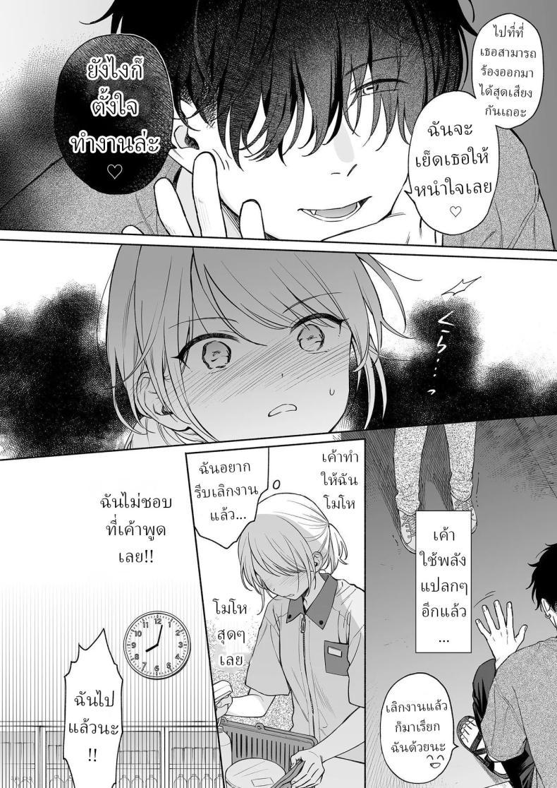 Doujin-Lc- อ่าน โดจิน มังฮวา เกาหลี ญี่ปุ่น จีน แปลไทย ริโอะจังกับปิศาจอัญเชิญ[Fuka Fuka (Sekiya Asami)] Rio-chan to Omajinai no Akuma Rio and the Summoned Demon ตอนที่ 1 2 3 4 5 6 7 8 9 10 11 12 13 14 ฟรี ไม่มีโฆษณา อ่าน โดจิน Manhwa เกาหลี ญี่ปุ่น จีน เรามีครบ คัดมาให้เน้นๆ โดจิน 18+ รับประกันความฟินโดย  Doujin Lc